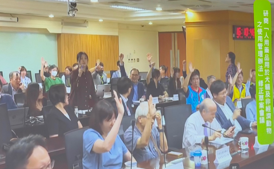 寵物用藥新制爭議靠「舉手表決」！ 杜文珍宣布：多數贊成「延後實施」