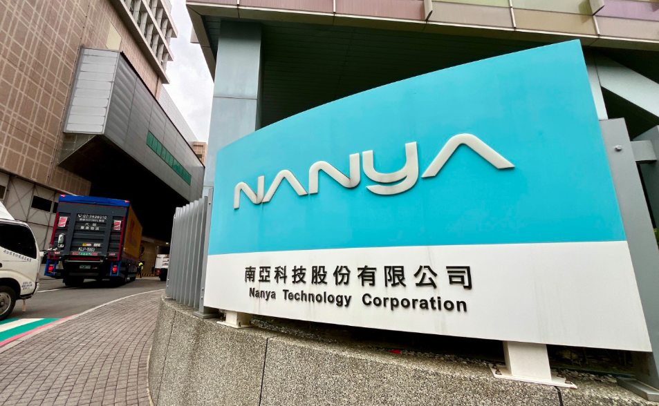 【南亞科法說】首季大賺260億！年增1442.8%　每股盈餘8.41元