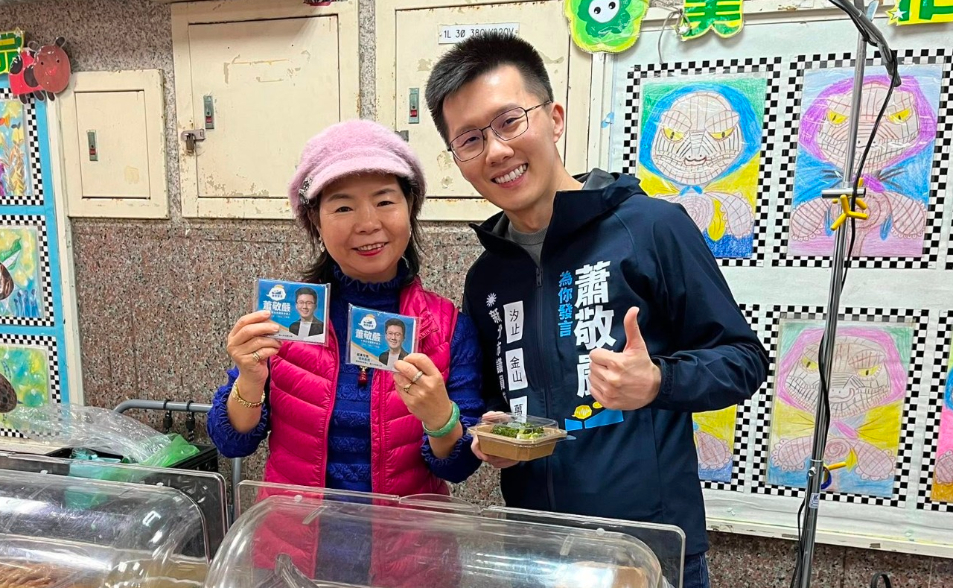 藍青年黨紀處分出爐　蕭敬嚴停權一年恐失議員被提名資格、賴苡任僅遭申誡