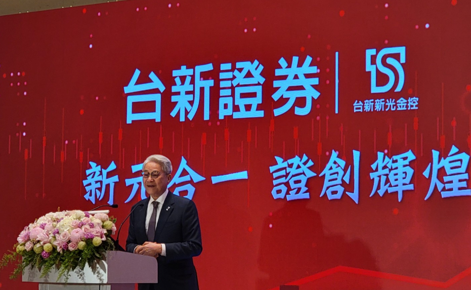 金金併後頻傳災情　台新證下單系統異常再起　傳錯帳逾億元待盤點