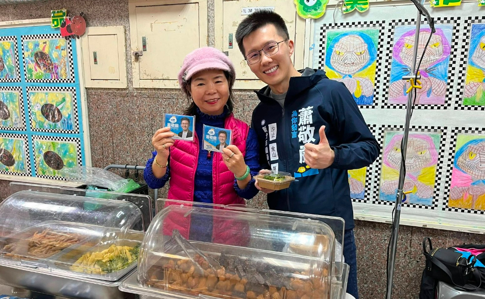 停權一年還能選？新北議員初選蕭敬嚴民調勝出！須5/3日前提申訴保資格