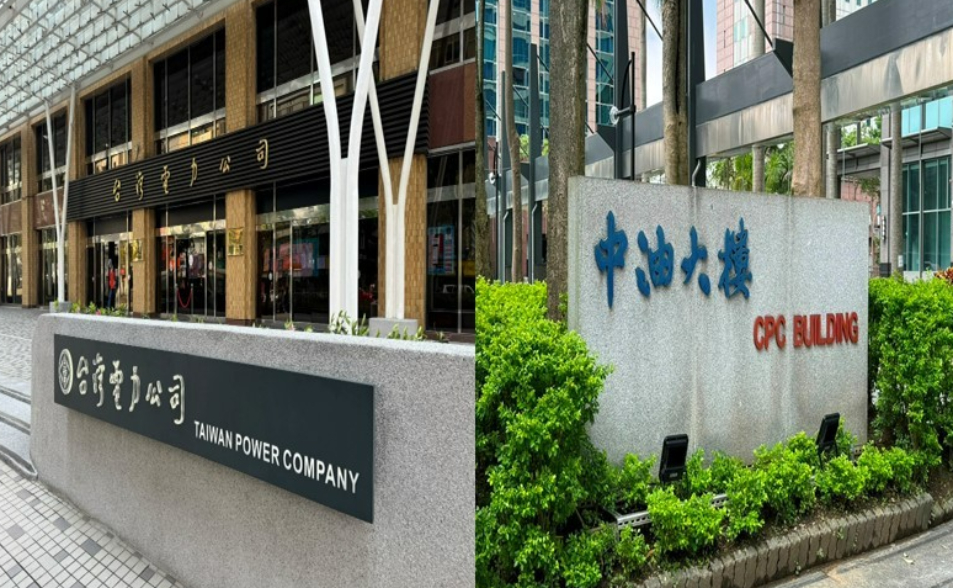 【能源有價2-1】80歲中油、台電債台高築　凍漲後只靠「謝謝」就能擁有「鈔能力」？