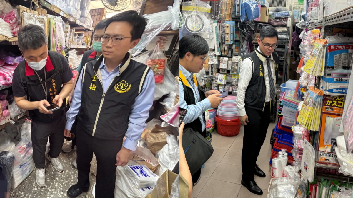士林地檢署啟動聯合稽查行動　嚴防塑膠製品囤積及哄抬價格