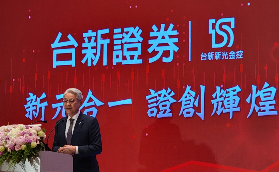 台新證券4/14錯帳算出來了！ 破天荒逾9千筆、金額20億　依規吸收損失4300萬