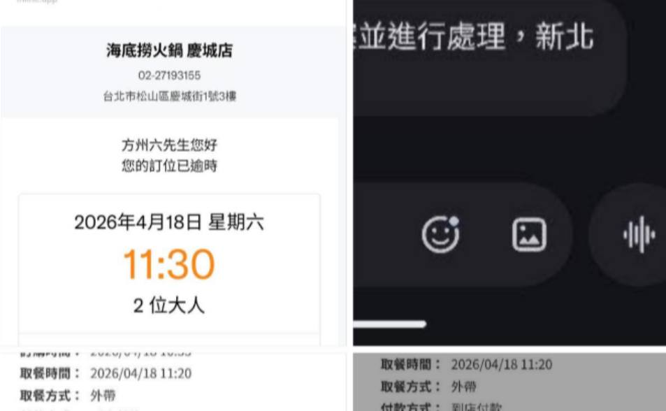檢舉違停後狂收訂披薩簡訊　竟是警察惡搞冒名訂餐！1大過、法辦