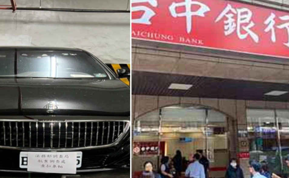 台中銀勾結地產大亨！銀行淪詐團金庫洗錢36億　 2襄理、4經理全遭起訴