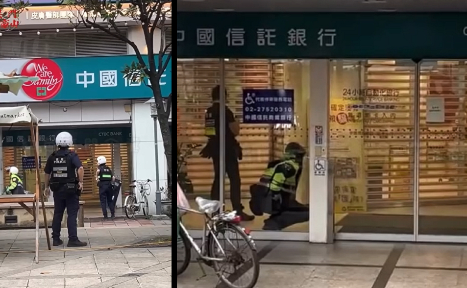 台北中信銀行遭搶「1千萬裝箱」！槍+手榴彈挾持行員　警匪對峙畫面曝光