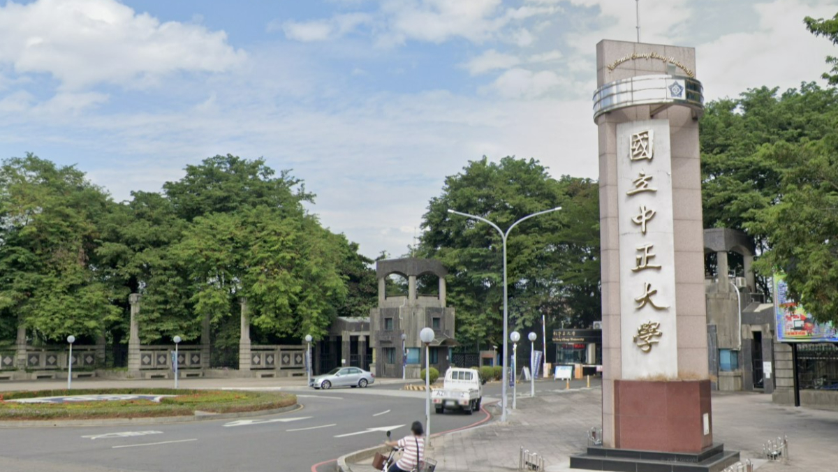 中正大學犯罪防治系爆「血汗工廠」　8人主動到案說明