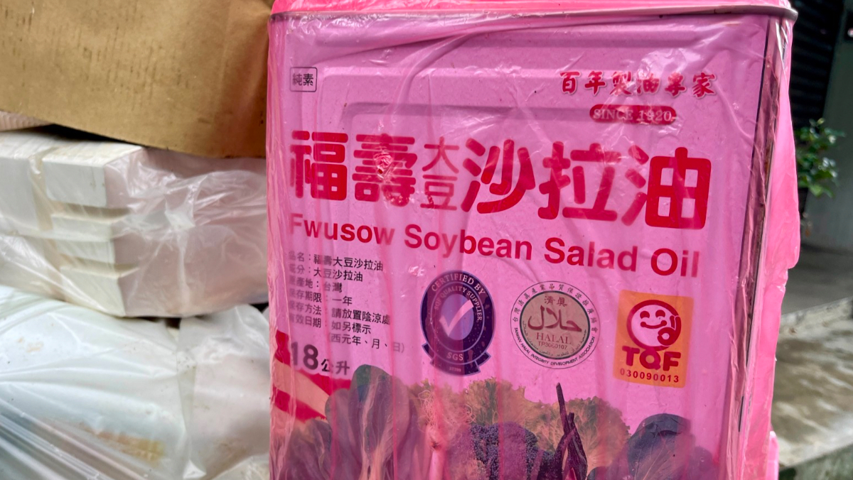 中聯毒油最新檢驗出爐！224件驗出9件不合格  食藥署明進廠調查