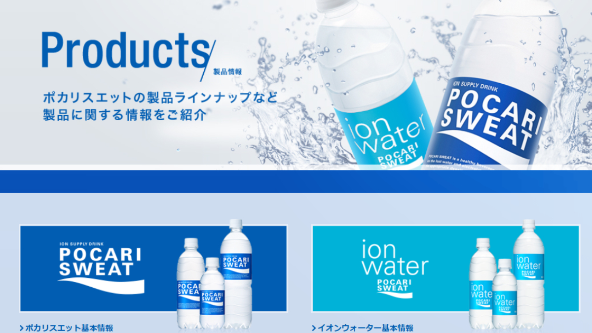 看準歐美熱浪補水商機　日「寶礦力水得」擬拓展西方市場