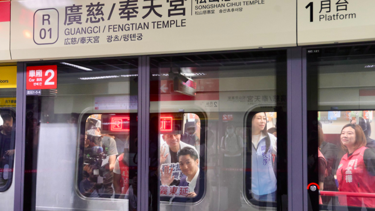信義線東延段今通車！「廣慈／奉天宮站」新站首4天「抽雙人來回機票」