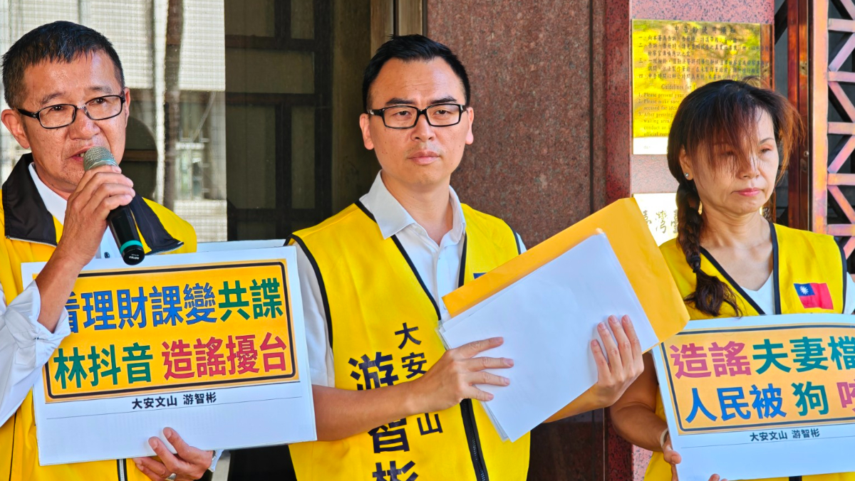 聽理財課被當共諜！「2戰區光合系統」鬧烏龍　游智彬告發林楚茵散布謠言