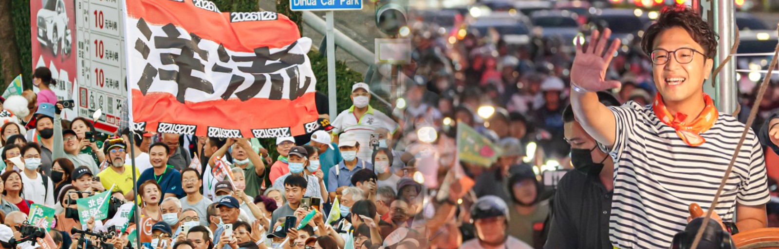 民怨出口還是造神舞台？洋流捲台北…一窺水滴們的喜與憂